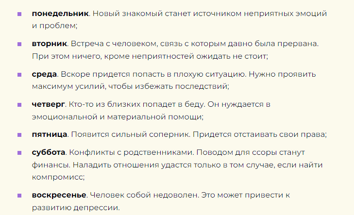 Значение любовной приметы про сильные слезы без причины