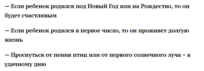 Народные приметы для привлечения удачи и везения