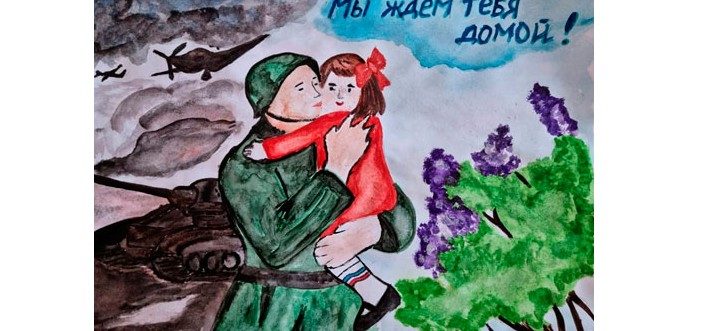 Открытка солдату