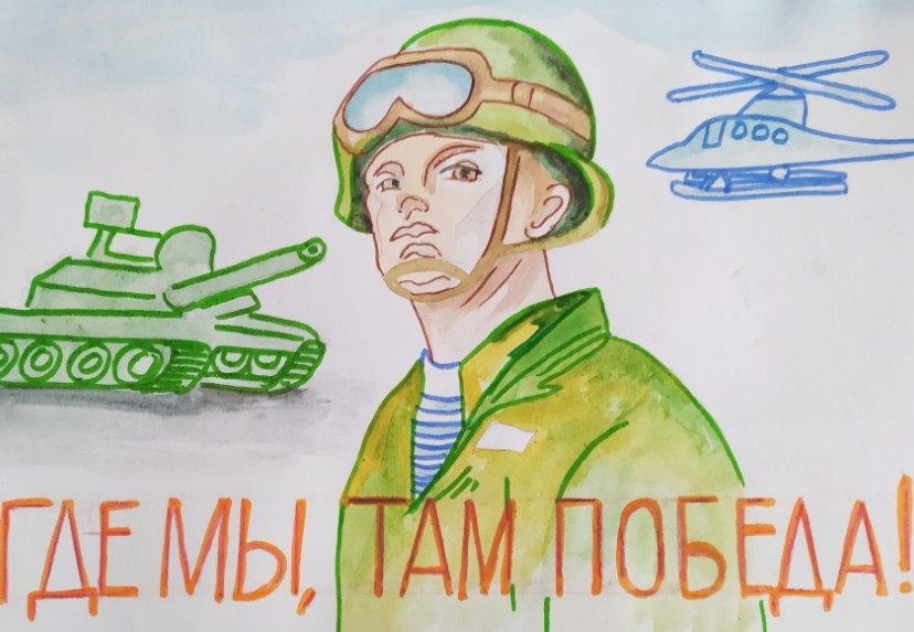 Рисунок на письме солдату на новый год