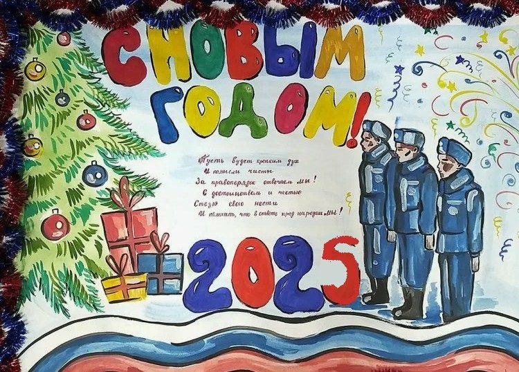 Рисунки для срисовки солдату