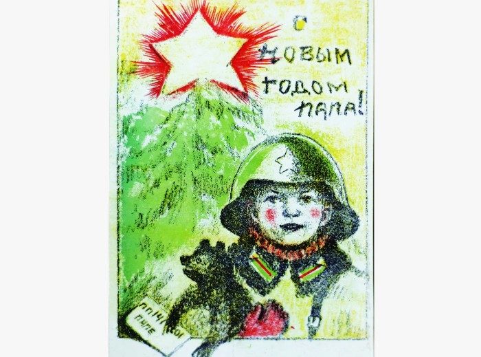 Рисунок солдату от школьника на новый год