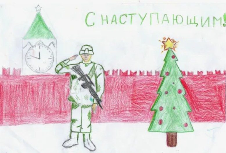 Открытка солдату