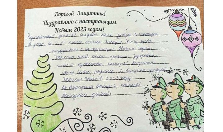 Шаблон открытки для рисования