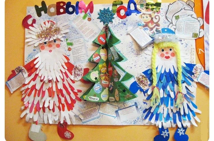 Стенгазета в детский сад