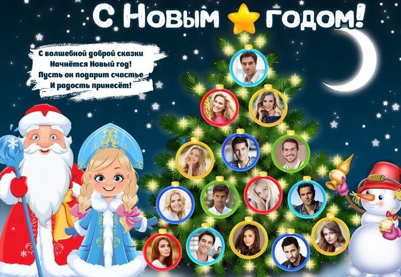 Новогодняя стенгазета в институт