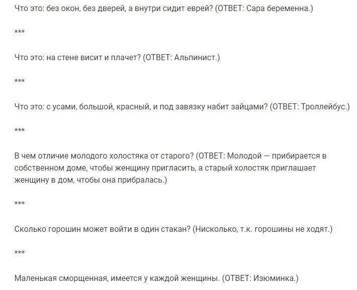 Прикольные новогодние загадки-обманки