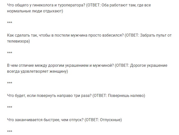 Дурацкие новогодние загадки-обманки