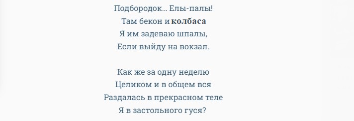 Стихи, поздравления для новогодней стенгазеты: для взрослых