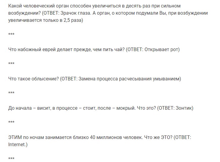 Дурацкие новогодние загадки-обманки