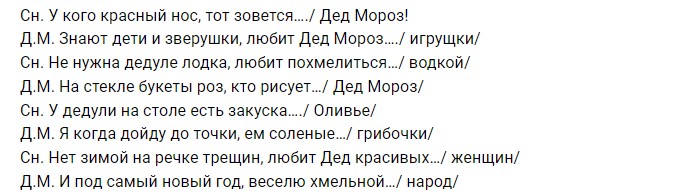 Экспресс-загадки для взрослых