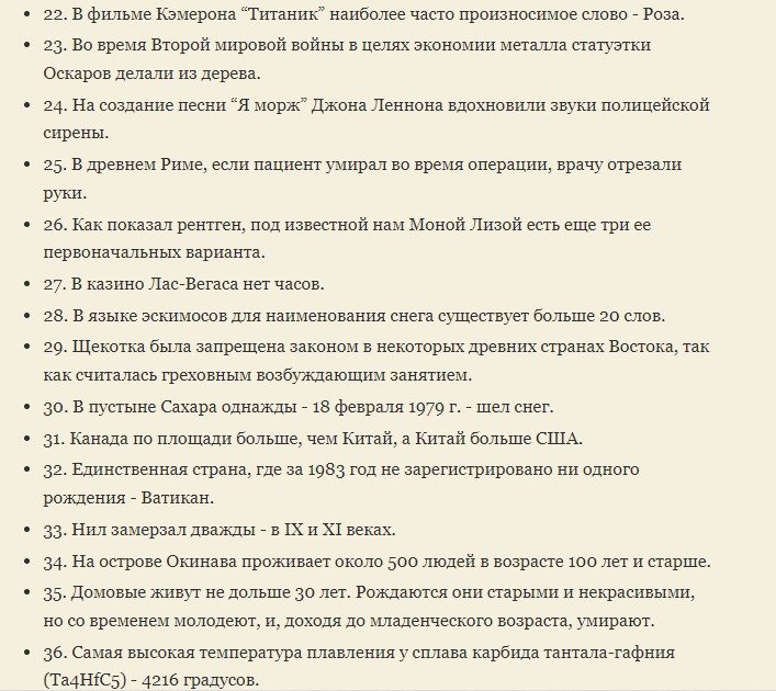 Обо всем на свете