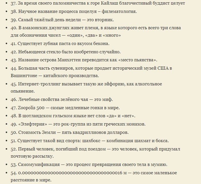 Обо всем на свете