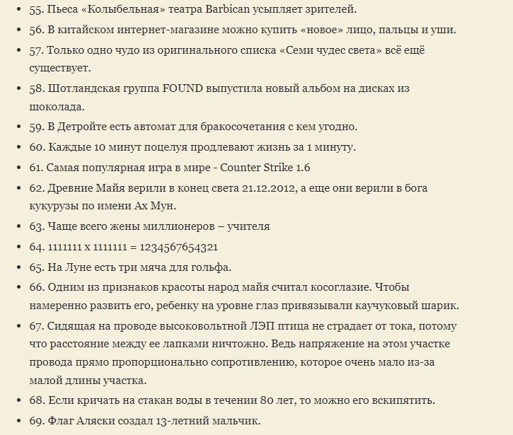 Обо всем на свете