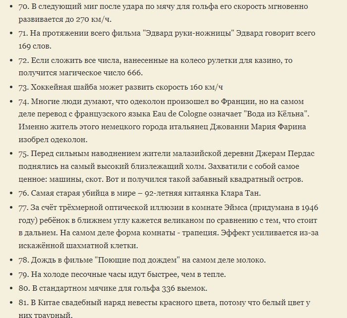 Обо всем на свете