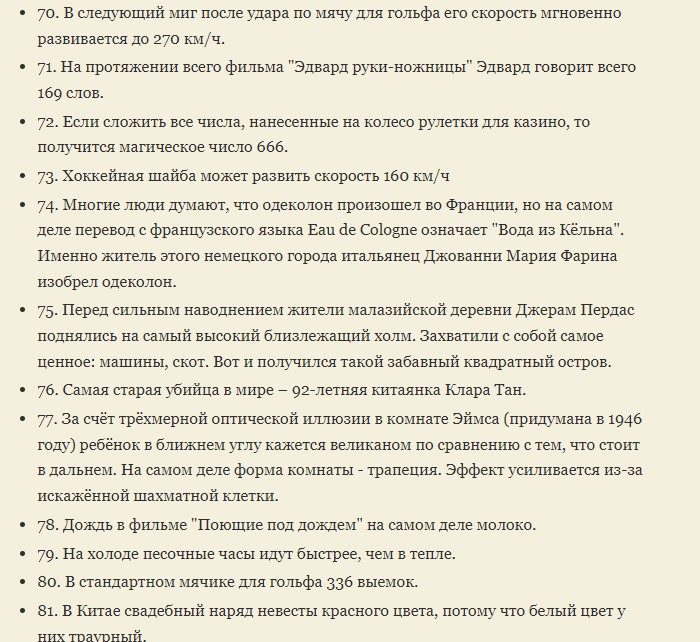 Обо всем на свете