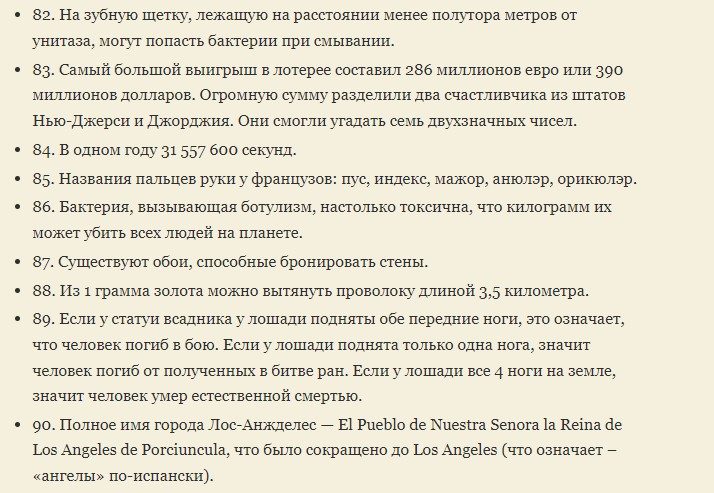 Обо всем на свете