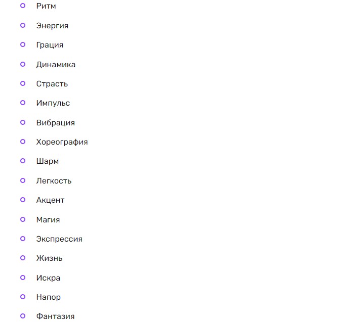 Название из одного слова