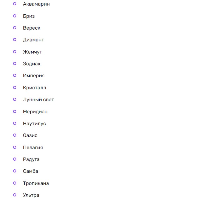 Эстетика в названии танцевальной команды