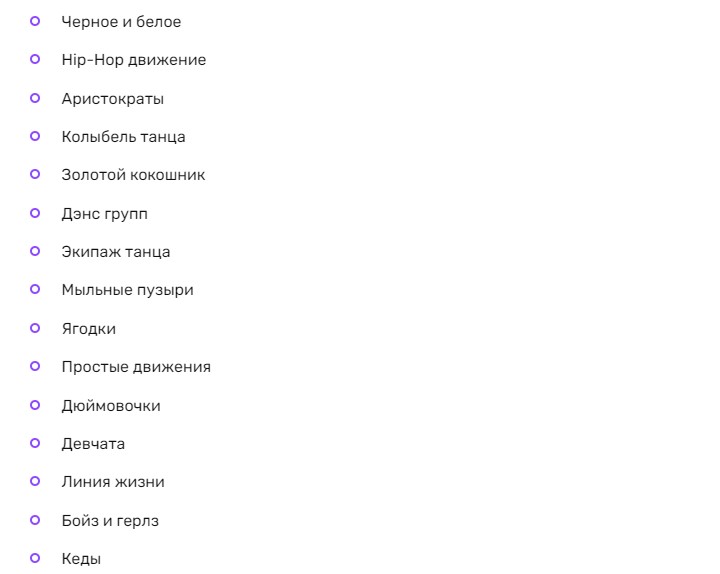 Прикольные идеи названий
