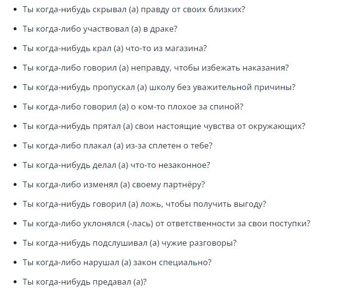 Вопросы подруге для блиц-опроса
