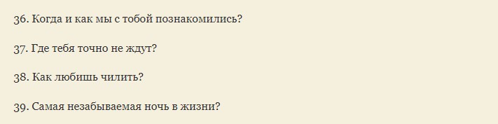 Для разговора с подругой
