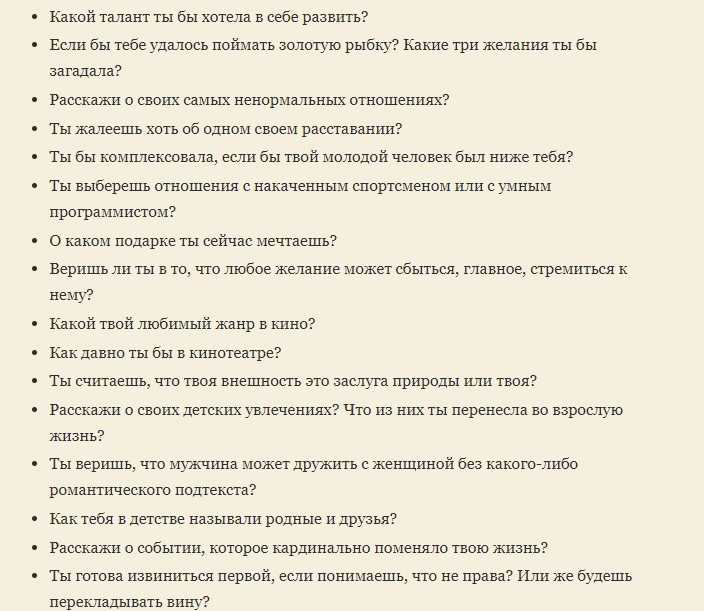 Вопросы