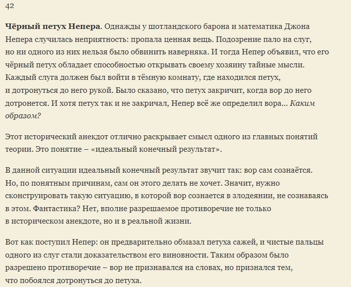 База вопросов с ответами