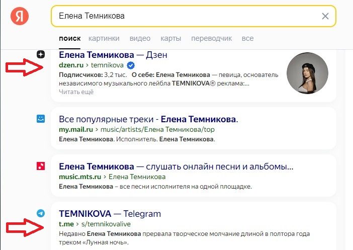 Поиск аккаунтов по соцсетям в интернете