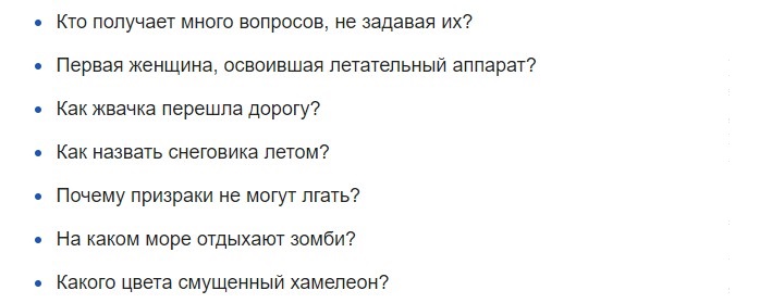 Вопросы для душевного разговора с парнем для девушки, чтобы посмеяться