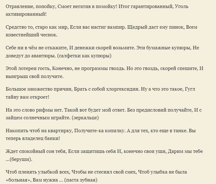 Беспроигрышная лотерея для новогоднего сценария
