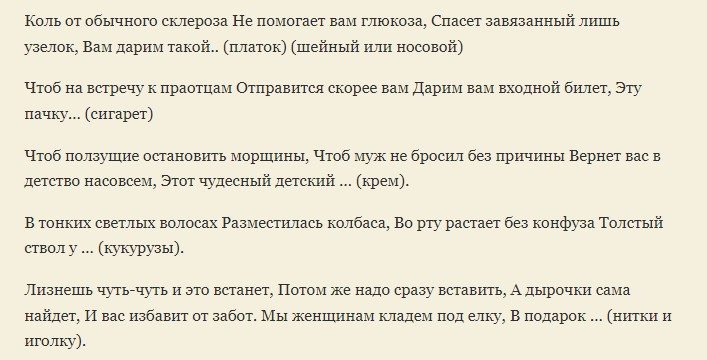 Беспроигрышная лотерея для новогоднего сценария