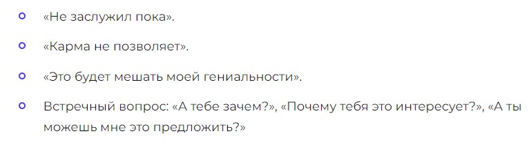 Остроумные ответы на фразу в адрес женщины «почему у тебя нет детей?»