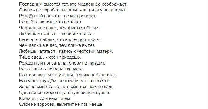 Короткие шутки — очень смешные
