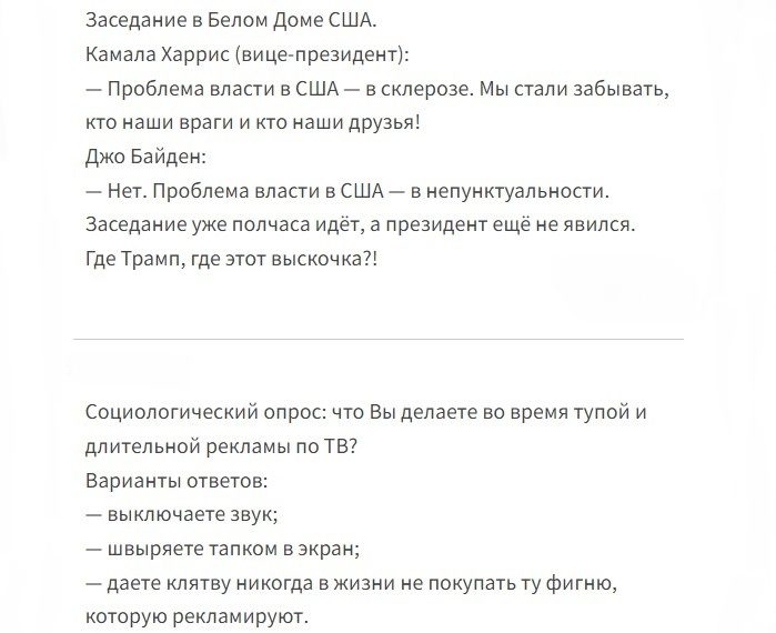 Цензурные шутки мира без мата
