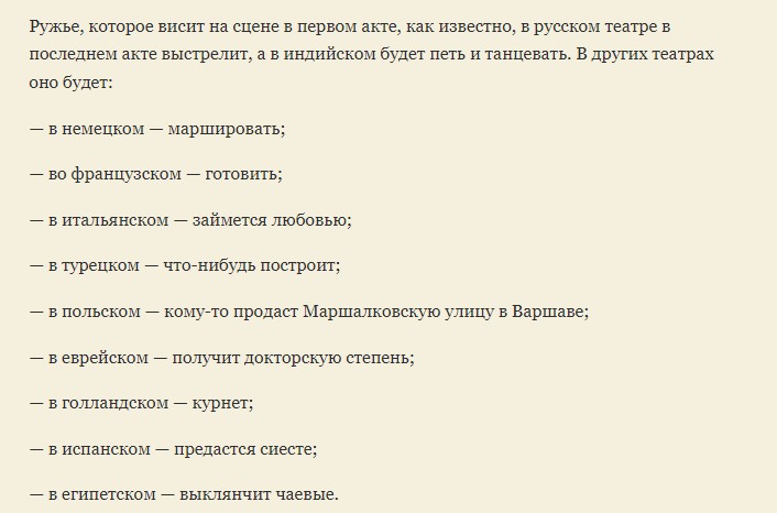 Смешные шутки-анекдоты
