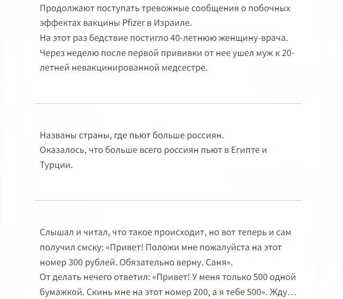 Цензурные шутки мира без мата
