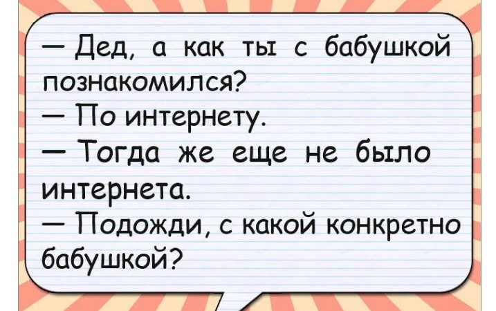 Очень смешные шутки про бабушек