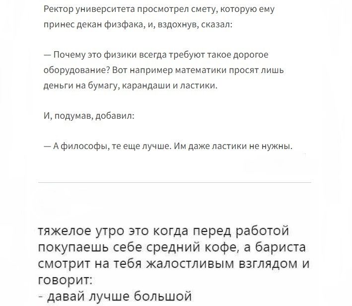 Цензурные шутки мира без мата