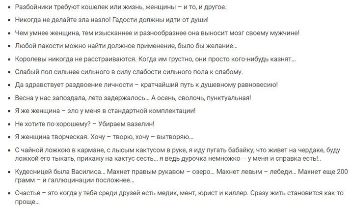 Короткие шутки — очень смешные