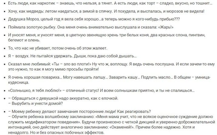 Короткие шутки — очень смешные
