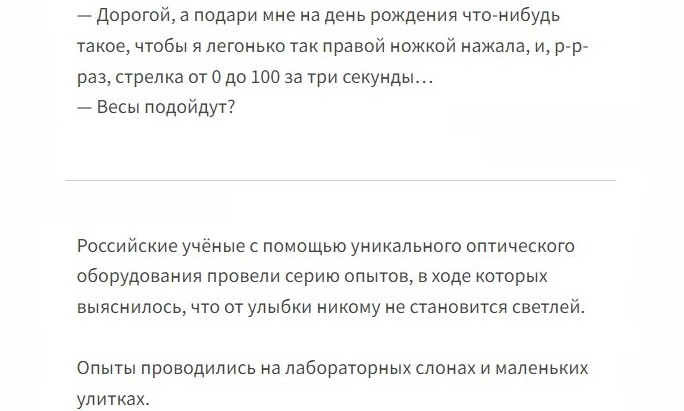 Цензурные шутки мира без мата