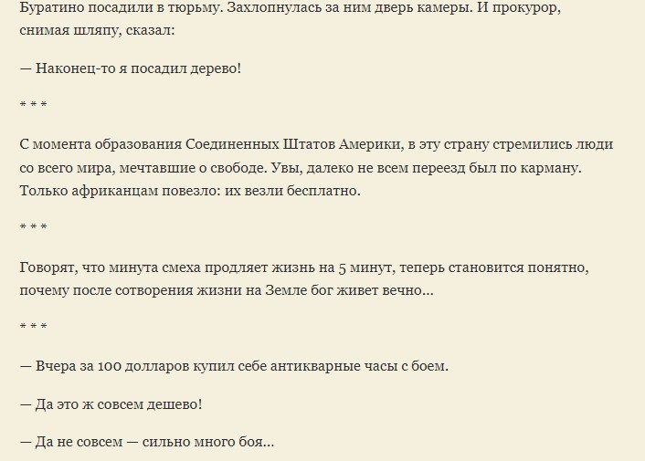 Смешные фразы для семьи без мата