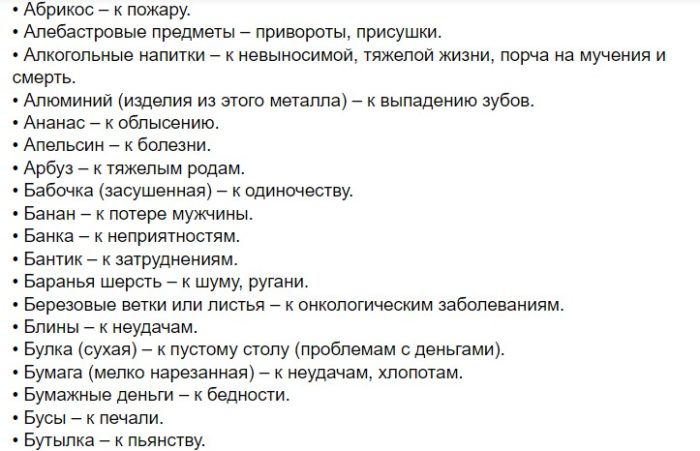 Какие могут быть подклады и зачем их делают