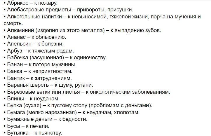 Какие могут быть подклады и зачем их делают