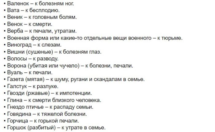 Какие могут быть подклады и зачем их делают