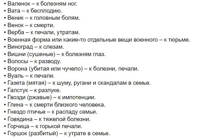 Какие могут быть подклады и зачем их делают