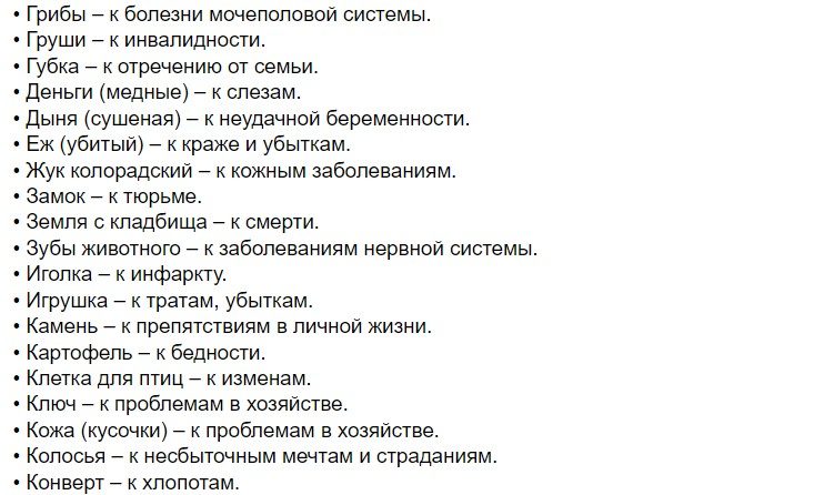 Какие могут быть подклады и зачем их делают