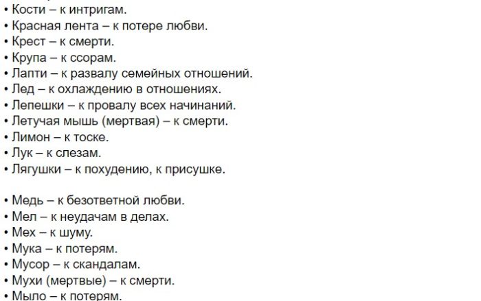 Какие могут быть подклады и зачем их делают