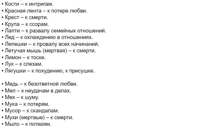 Какие могут быть подклады и зачем их делают